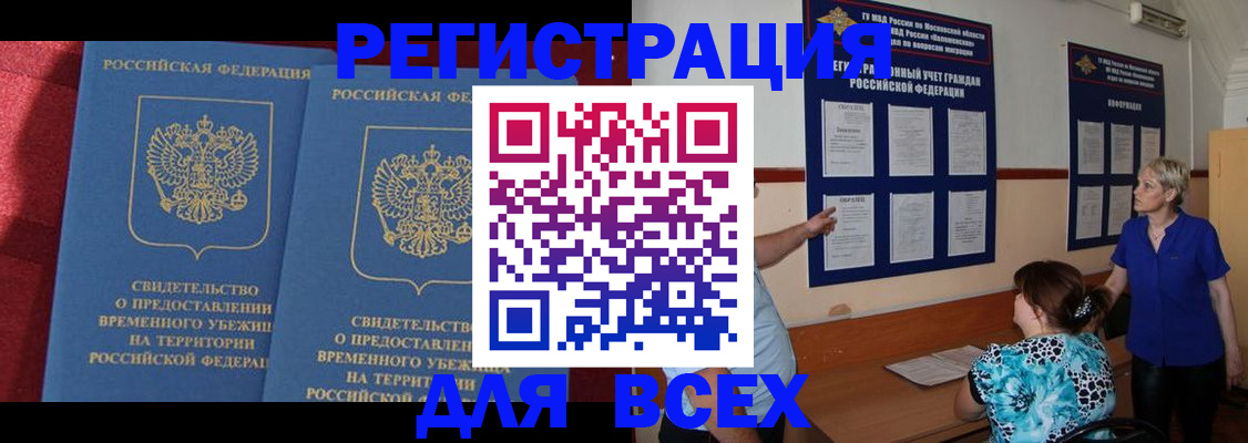 пропишу в квартире в Симферополе
