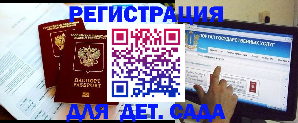 прописка в квартире в Симферополе