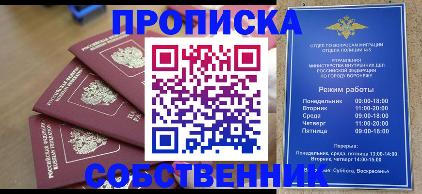 форма 3 в Симферополе